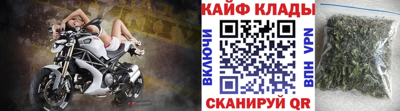 Как найти закладки Конаково Амфетамин  СОЛЬ  Мефедрон  Марихуана  Кокаин  ГАШ 