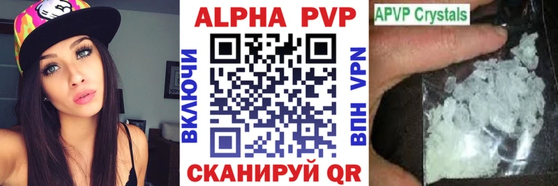 Alfa_PVP VHQ  Конаково 