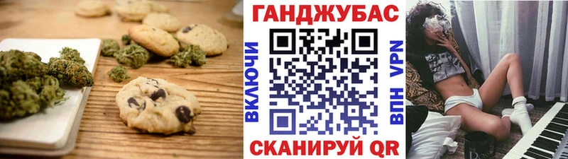 Еда ТГК конопля  где найти наркотики  Конаково 