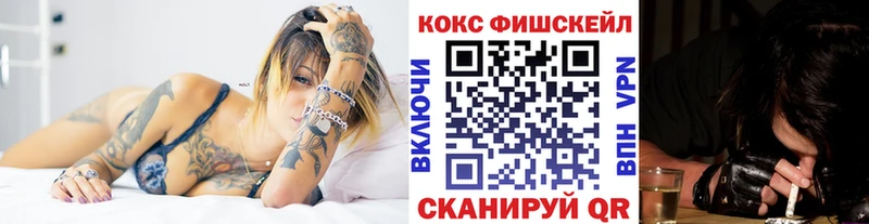 Cocaine 98%  blacksprut сайт  Конаково 