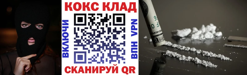 Cocaine Боливия Конаково