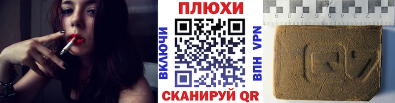 ГАШИШ индика сатива  что такое наркотик  omg как войти  Конаково 