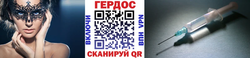 Героин Heroin  дарнет шоп  Конаково 