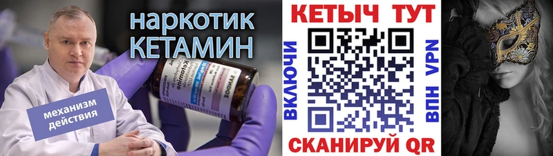 Кетамин VHQ  где продают   Конаково 