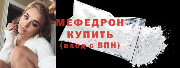 меф Абдулино