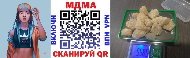 сколько стоит  блэк спрут ТОР  MDMA crystal  Конаково 