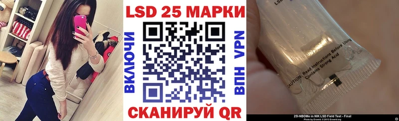 Марки NBOMe 1500мкг  Конаково 