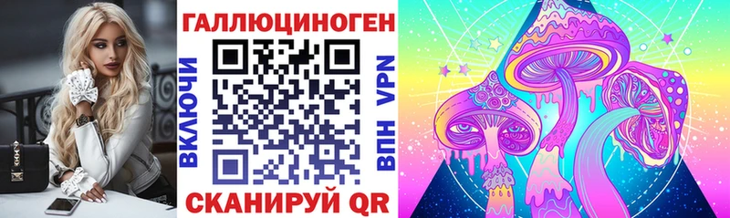 MEGA tor  Конаково  Галлюциногенные грибы MAGIC MUSHROOMS 