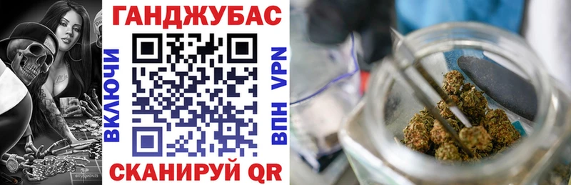 Канабис конопля Конаково