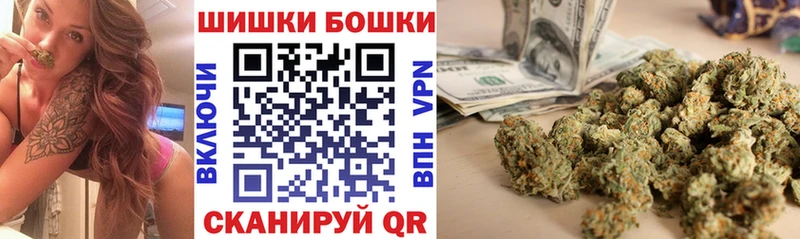 Шишки марихуана Amnesia  Конаково 